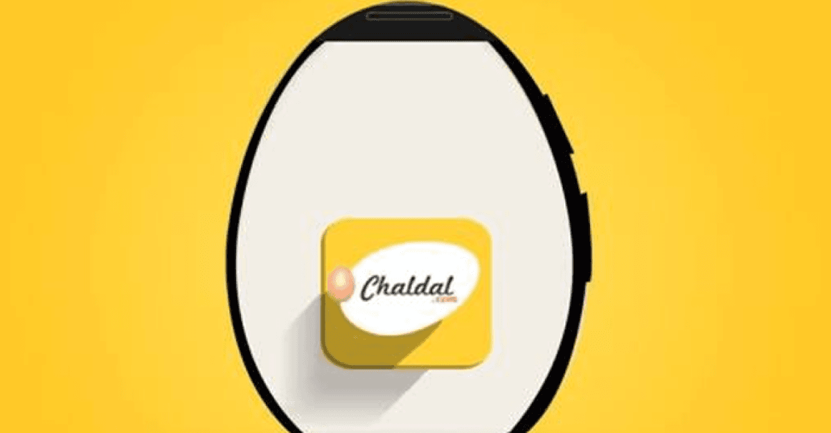 চালডালে চাকরি