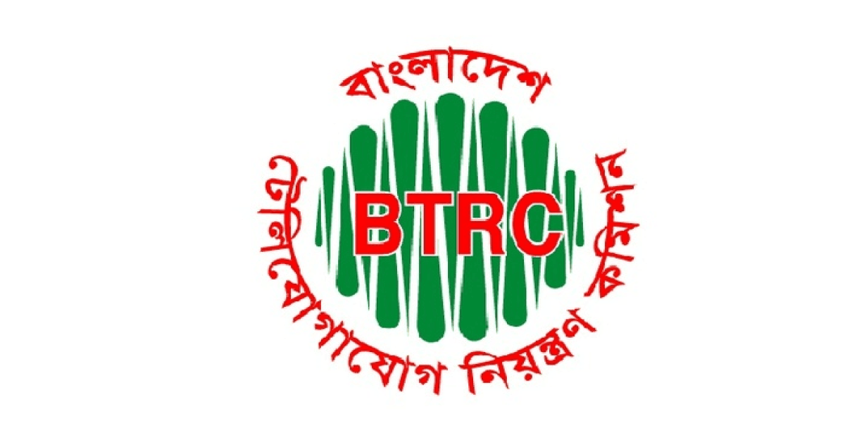 দেশে ৪৮ ইন্টারনেট সেবাদাতা প্রতিষ্ঠানের লাইসেন্স বাতিল
