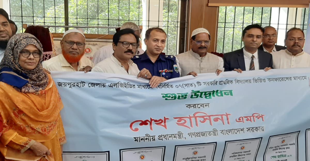 জয়পুরহাটে ১৪ টি উন্নয়ন প্রকল্পের উদ্বোধন