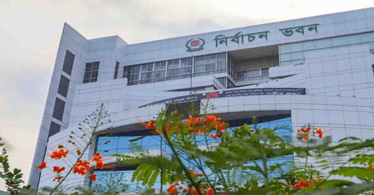 সংসদ নির্বাচনের প্রজ্ঞাপন জারি