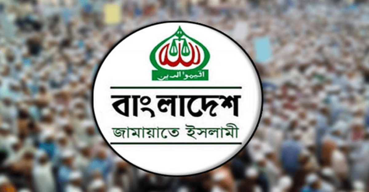 ৪৮ ঘণ্টা হরতালের ডাক দিল জামায়াত