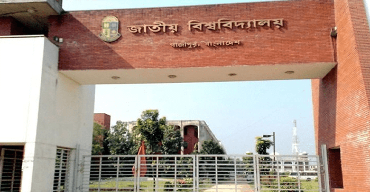 জাতীয় বিশ্ববিদ্যালয়ের রবি-সোমবারের পরীক্ষা স্থগিত