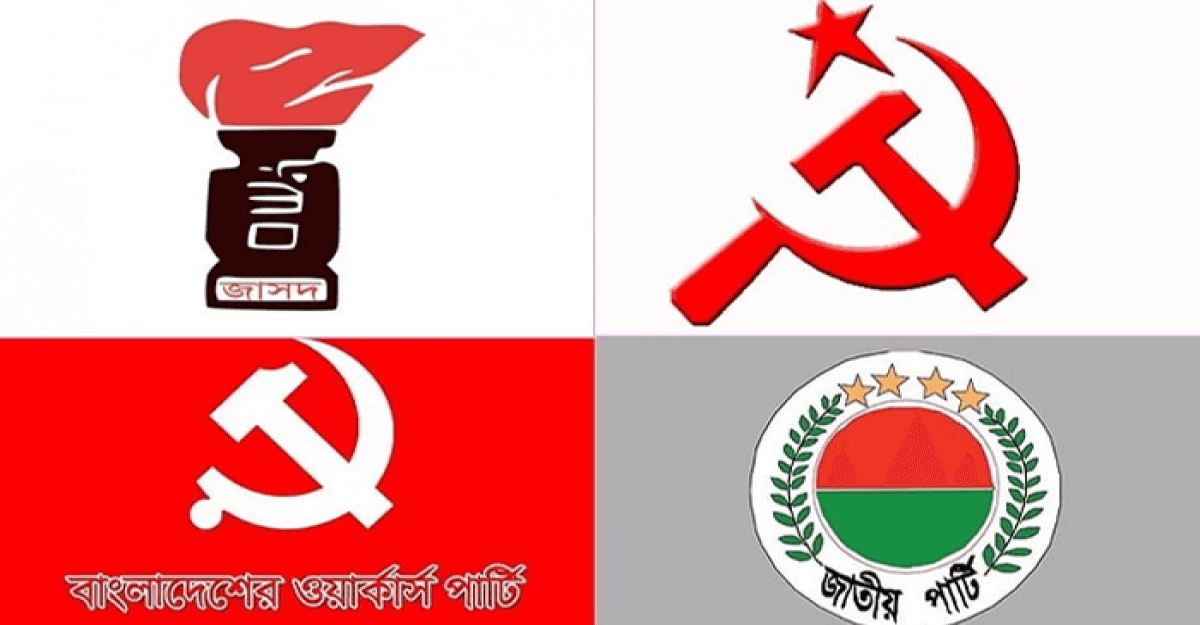 আ.লীগের সঙ্গে জোট বাঁধতে ইসিতে ৪ দলের আবেদন