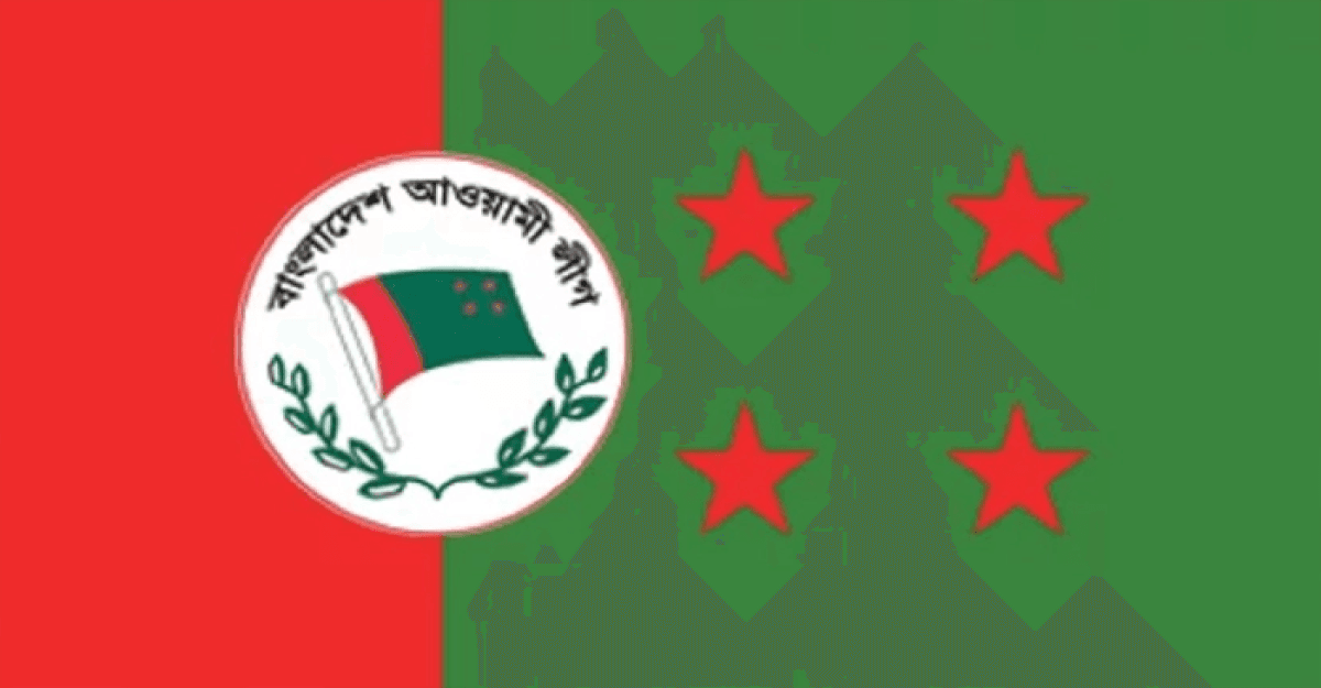 নৌকা প্রতীকে জোটবদ্ধ নির্বাচন করবে আ. লীগ : ইসি
