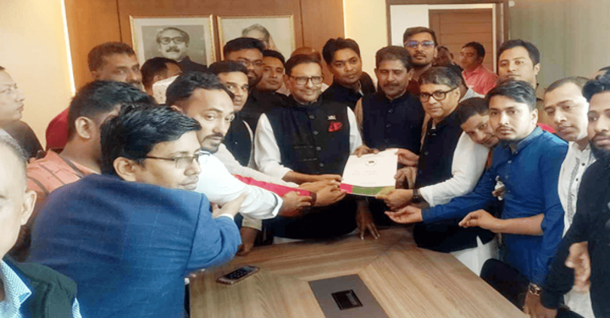 প্রথম দিনে আ.লীগের ১০৬৪ মনোনয়ন ফরম বিক্রি, আয় ৫ কোটি