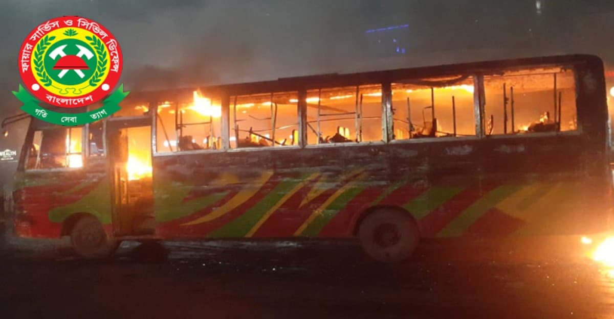 ১৫ ঘন্টায় সারাদেশে ১১ যানবাহনে আগুন