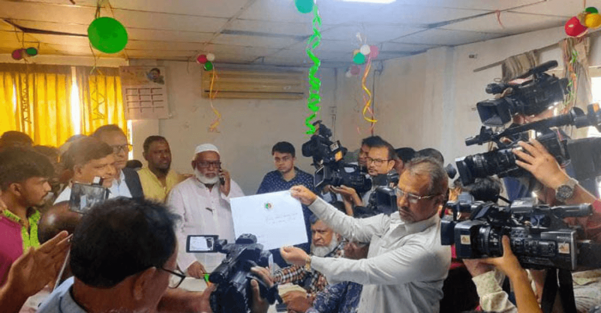 জাপার মনোনয়ন ফরম বিক্রি শুরু