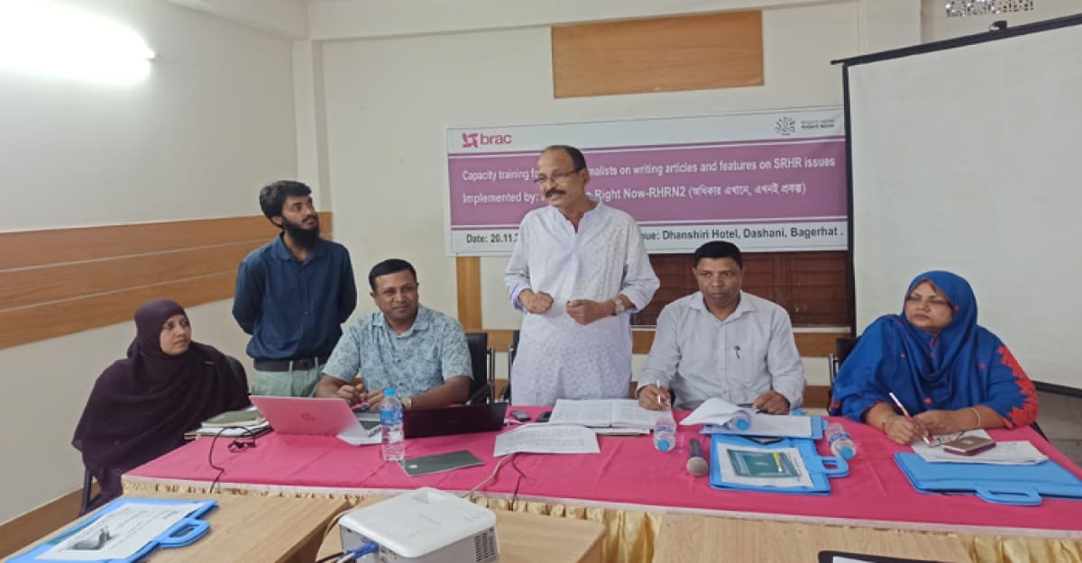 বাগেরহাটে যৌন প্রজনন স্বাস্থ্য সেবা বিষয়ে সাংবাদিকদের প্রশিক্ষণ