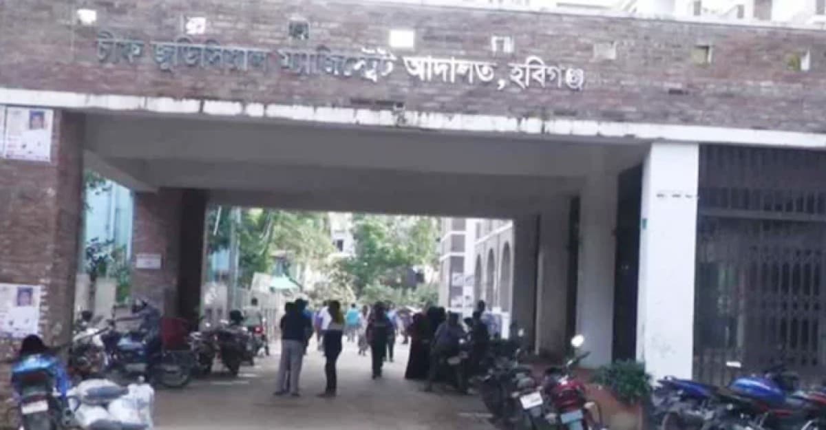 হবিগঞ্জে মা-মেয়েকে ধর্ষণের ঘটনায় ২ যুবকের যাবজ্জীবন