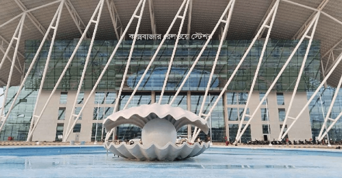 ঢাকা-কক্সবাজার ট্রেনের সময়সূচি প্রকাশ