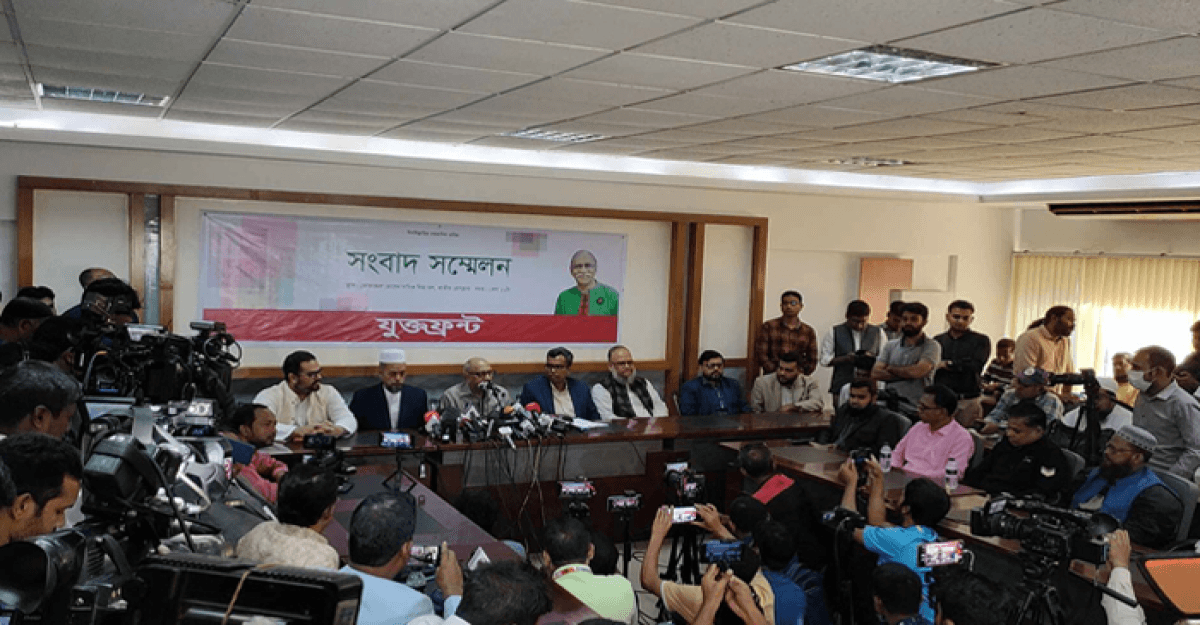 কল্যাণ পার্টির নেতৃত্বে নতুন জোট ‘যুক্তফ্রন্ট’