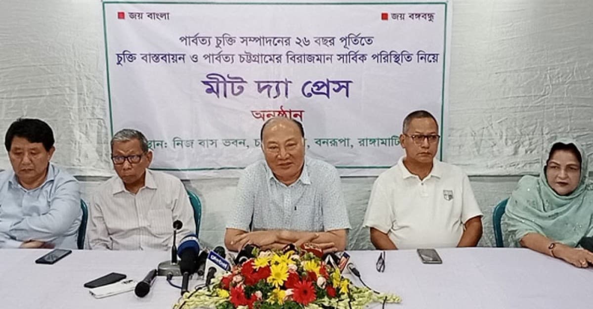 পার্বত্য চুক্তি পাহাড়ে শান্তি এনেছে