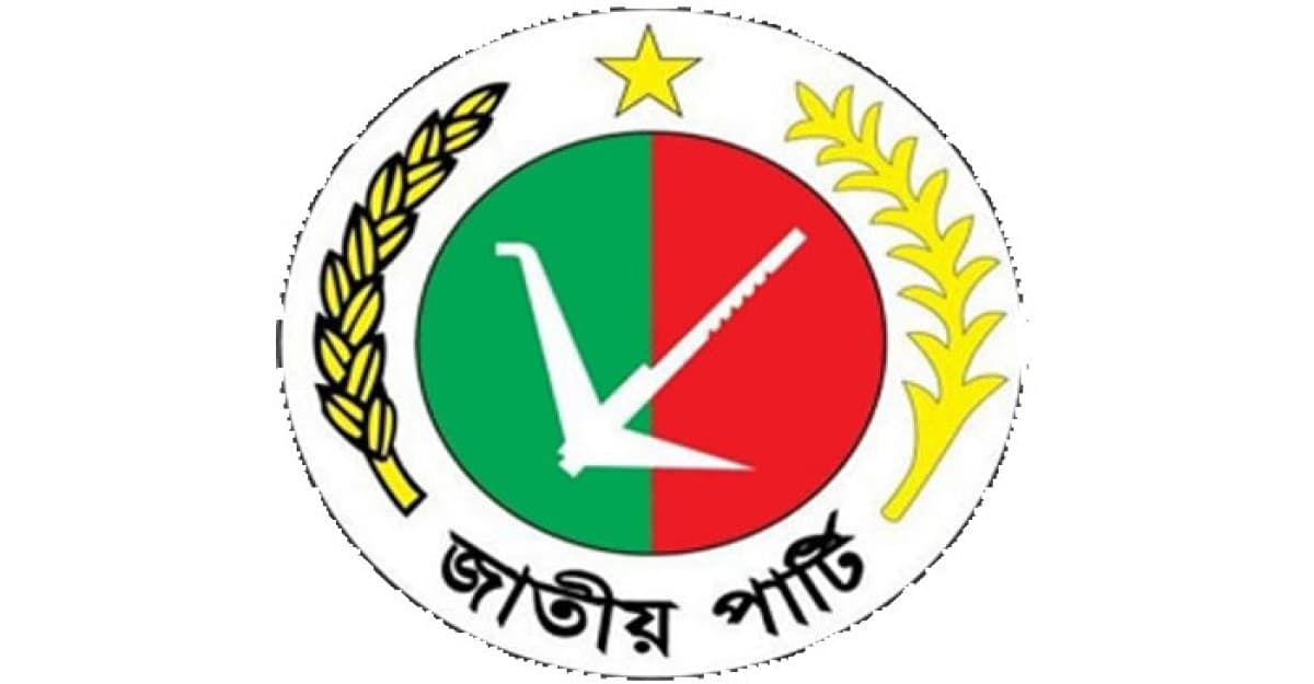 ভোলার ৪ টি আসনে জাতীয় পার্টির চমক