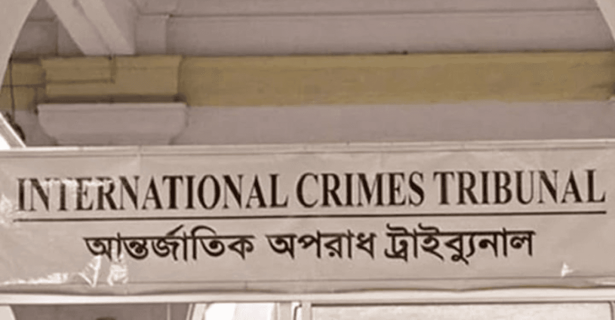 মানবতাবিরোধী অপরাধ: বাগেরহাটের ৭ জনের মৃত্যুদণ্ড