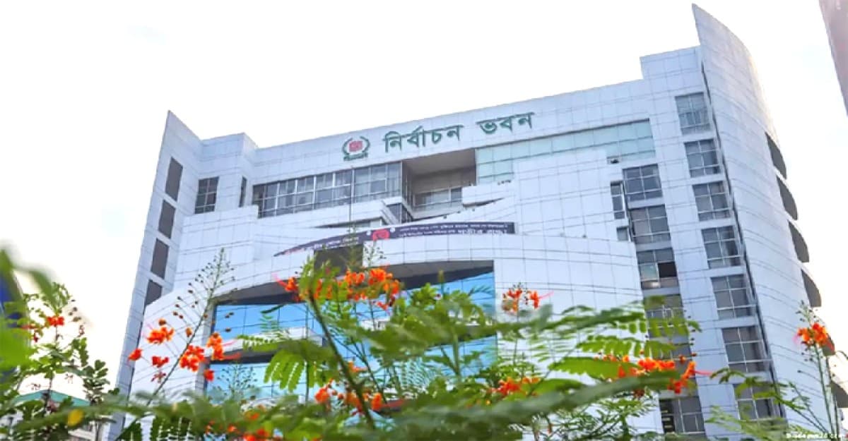 মনোনয়নপত্র যাচাই-বাছাইয়ের আজ শেষ দিন