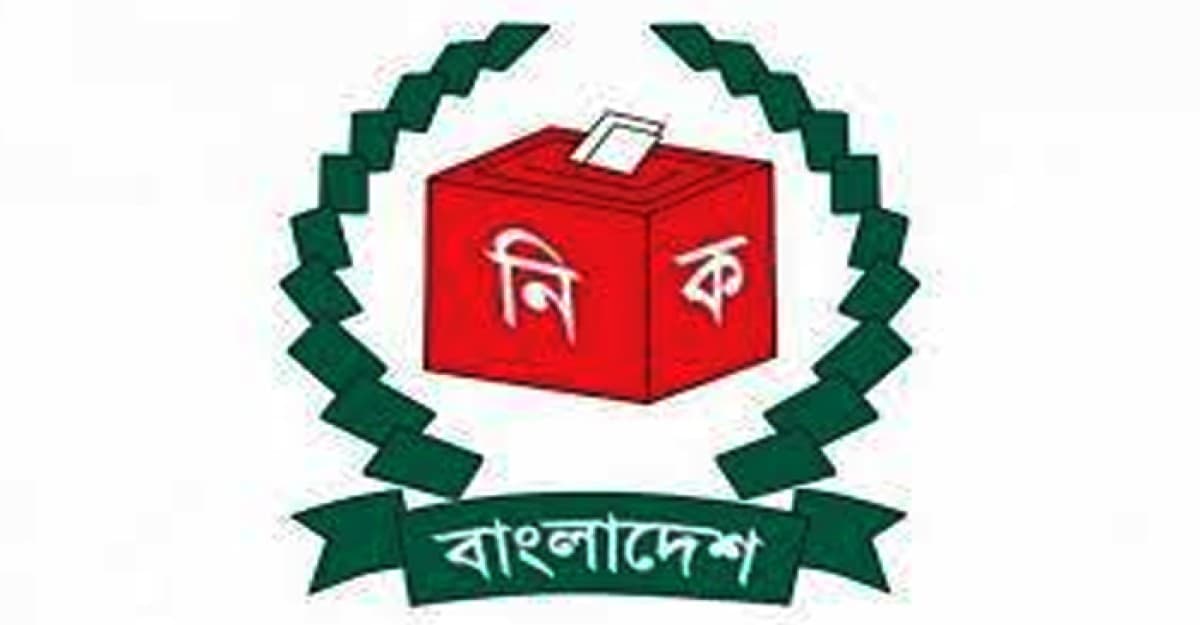 কক্সবাজার ৩-৪: ১০ প্রার্থীর মনোনয়ন পত্র বৈধ, বাতিল ৪, স্থগিত ১