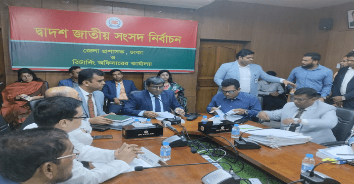 ঢাকা জেলার ৫ আসনে ২৮ জনের মনোনয়ন বৈধ, বাতিল ১২