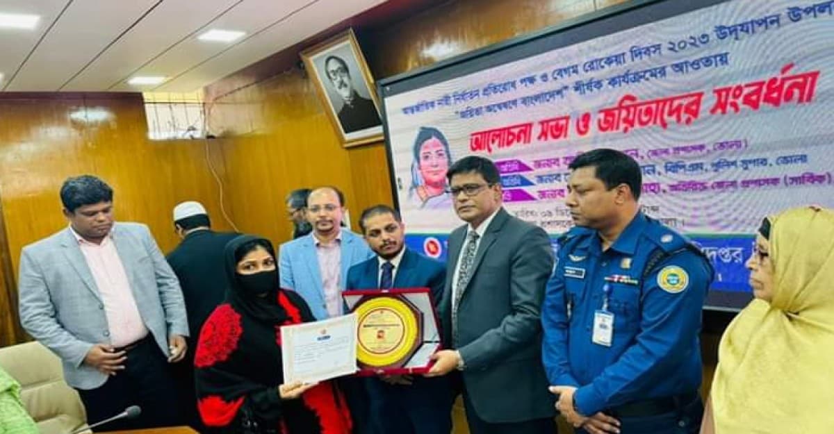 নানান আয়োজনে ভোলায় বেগম রোকেয়া দিবস পালিত