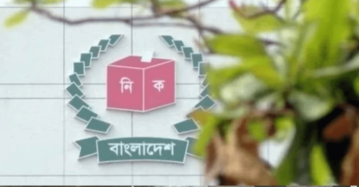 প্রার্থিতা ফিরে পেতে ৫৬২ জনের আবেদন
