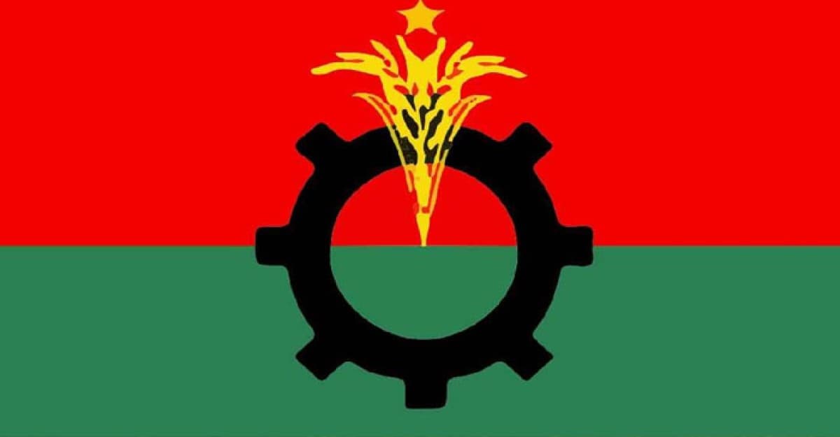 আজ সারাদেশে বিএনপির মানববন্ধন