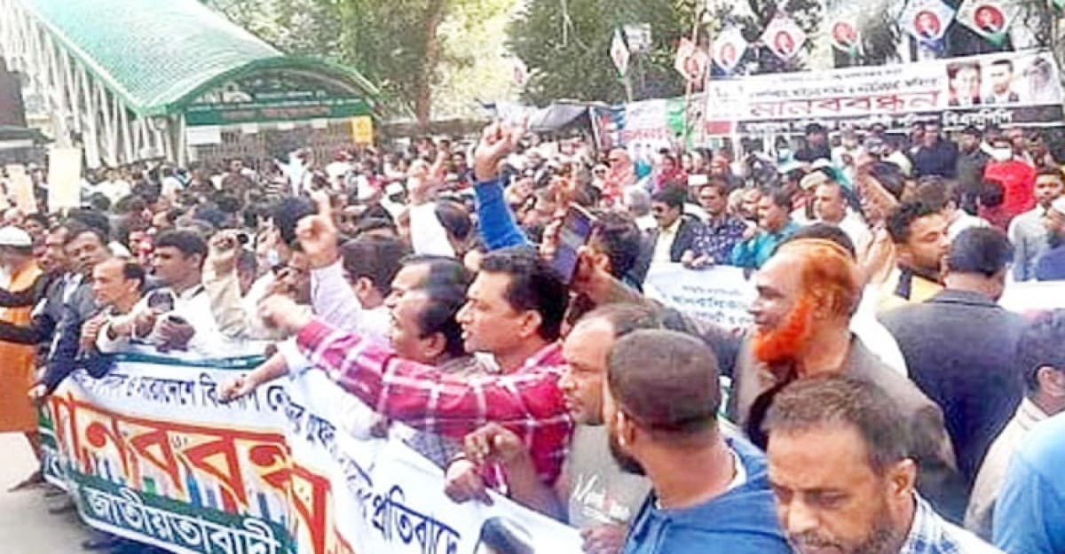 জাতীয় প্রেসক্লাবের সামনে বিএনপির মানববন্ধন শুরু