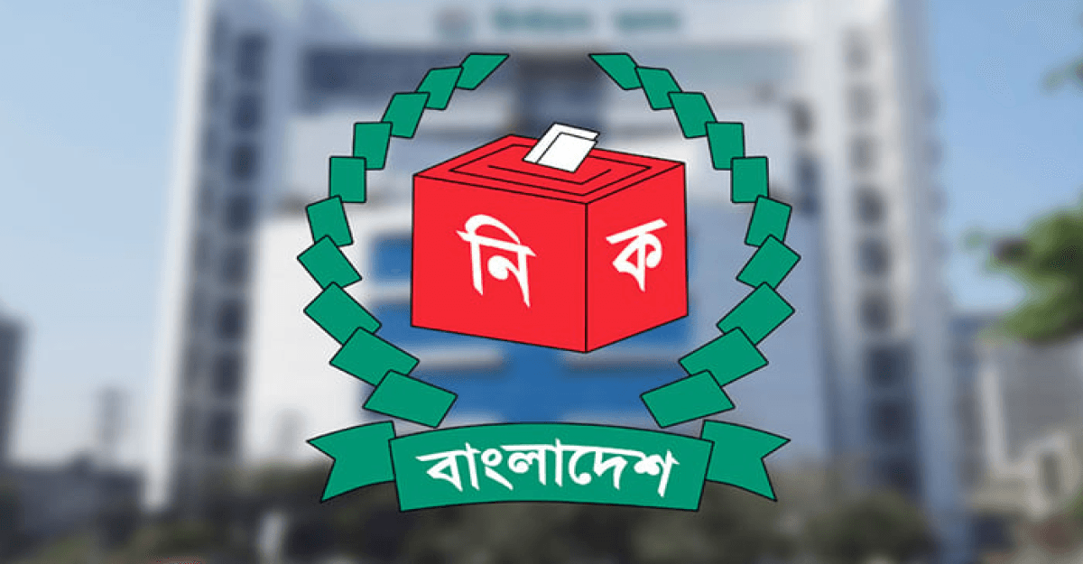 ইসিতে আপিল করে প্রার্থিতা ফিরে পেলেন যারা