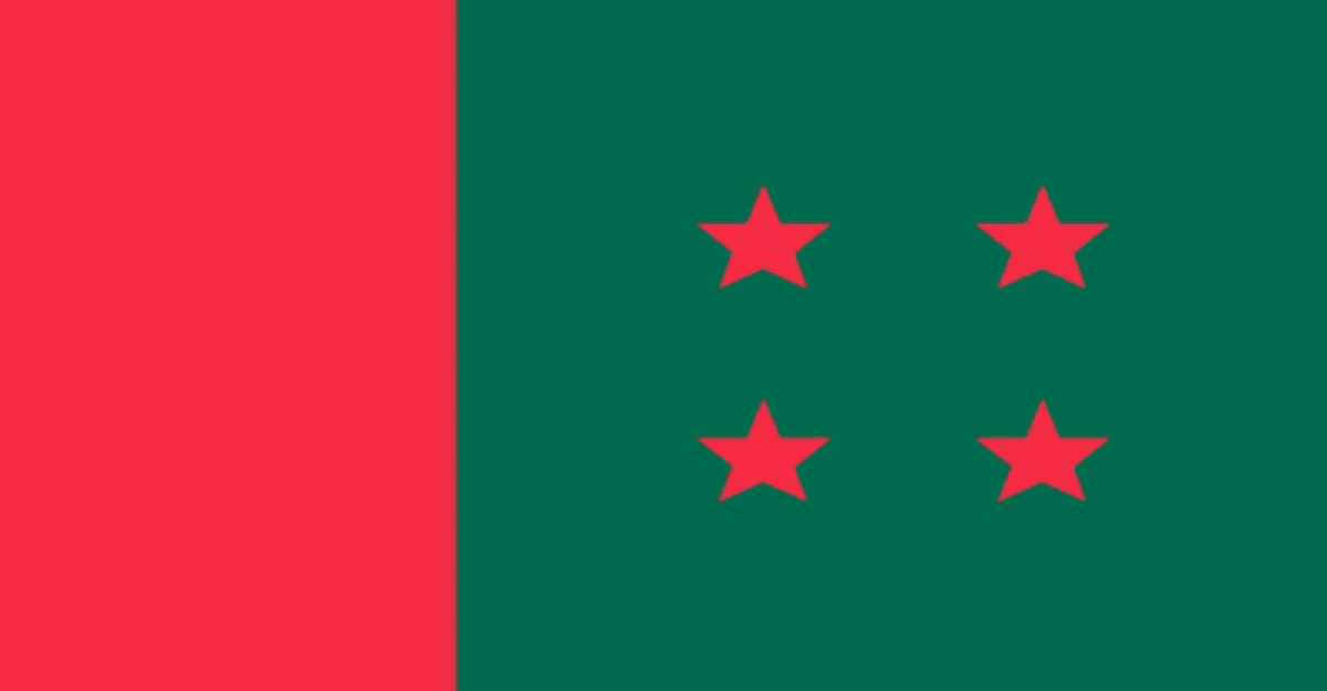 আ. লীগের যৌথসভা বিকেলে