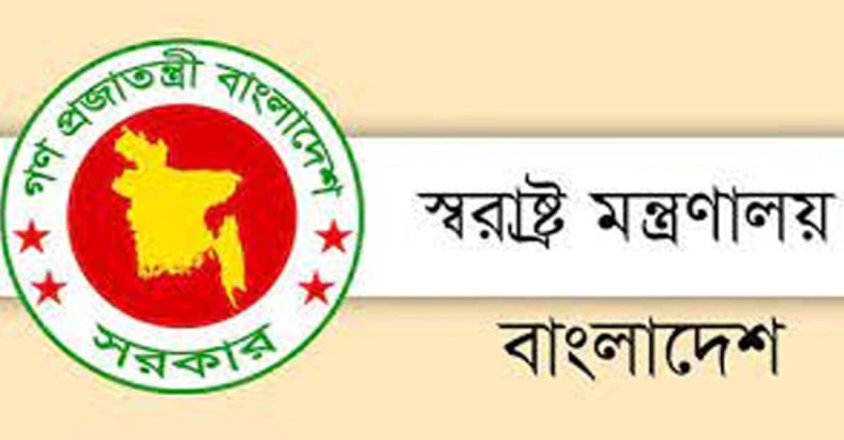 ১৮ ডিসেম্বর থেকে রাজনৈতিক সভা-সমাবেশের অনুমতি মিলবে না