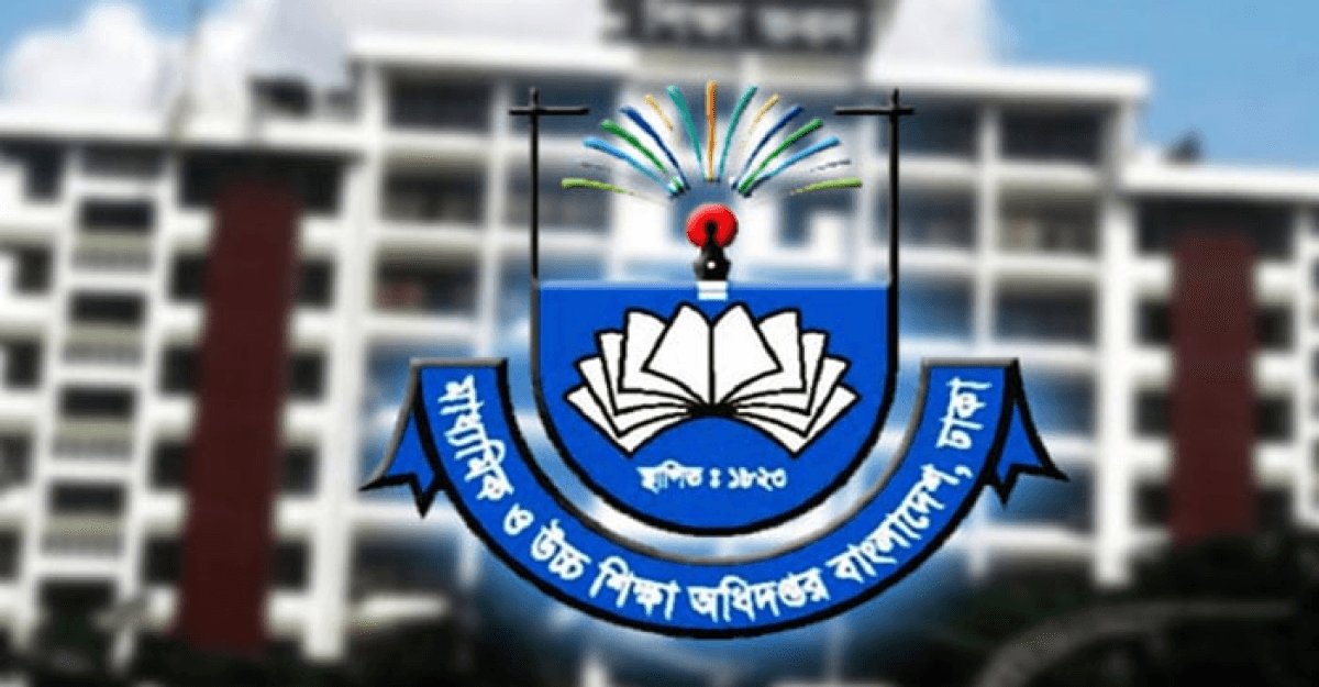 নতুন শিক্ষাক্রমে শিক্ষক প্রশিক্ষণ নিয়ে মাউশি’র নির্দেশনা