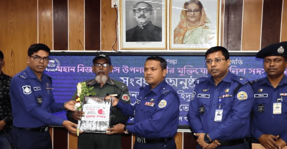 ১৩ বীর মুক্তিযোদ্ধা পুলিশ সদস্যদেরকে সংবর্ধনা দিল ভোলা জেলা পুলিশ