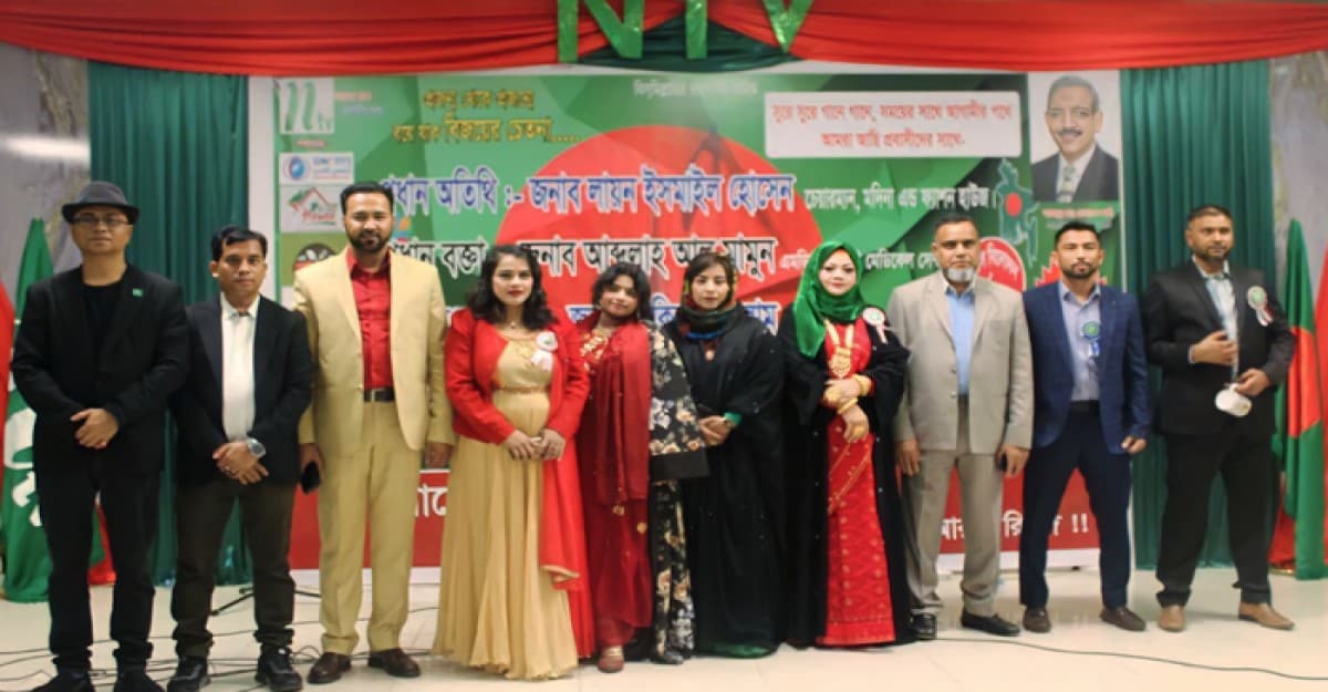 রিয়াদে এনটিভি দর্শক ফোরামের উদ্যোগে ৫২তম বিজয় দিবস উদযাপন