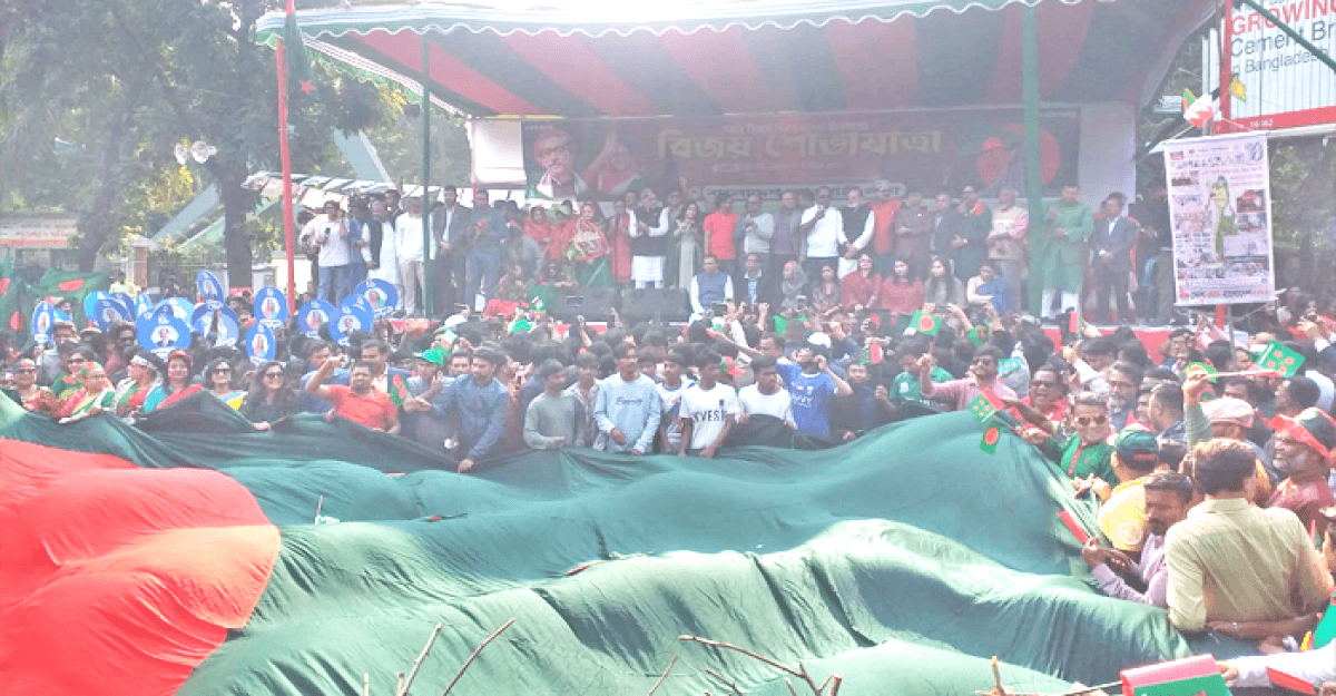 আ.লীগের বিজয় শোভাযাত্রায় মানুষের ঢল