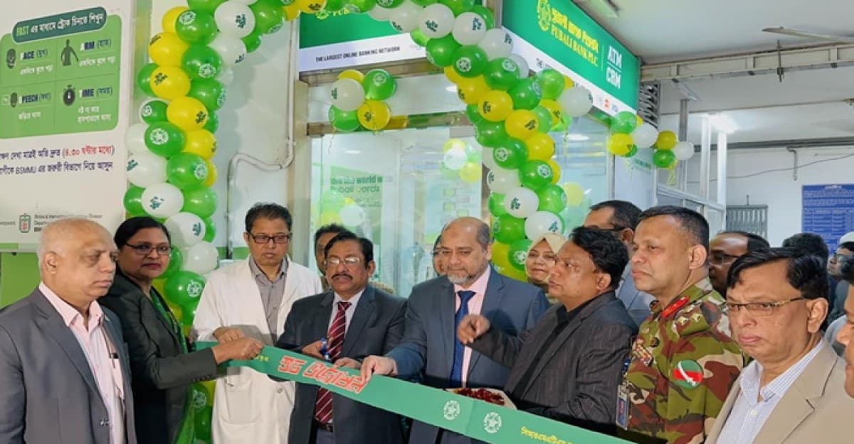 বিএসএমএমইউতে রোগীদের ভোগান্তি কমাতে সিআরএম মেশিন উদ্বোধন