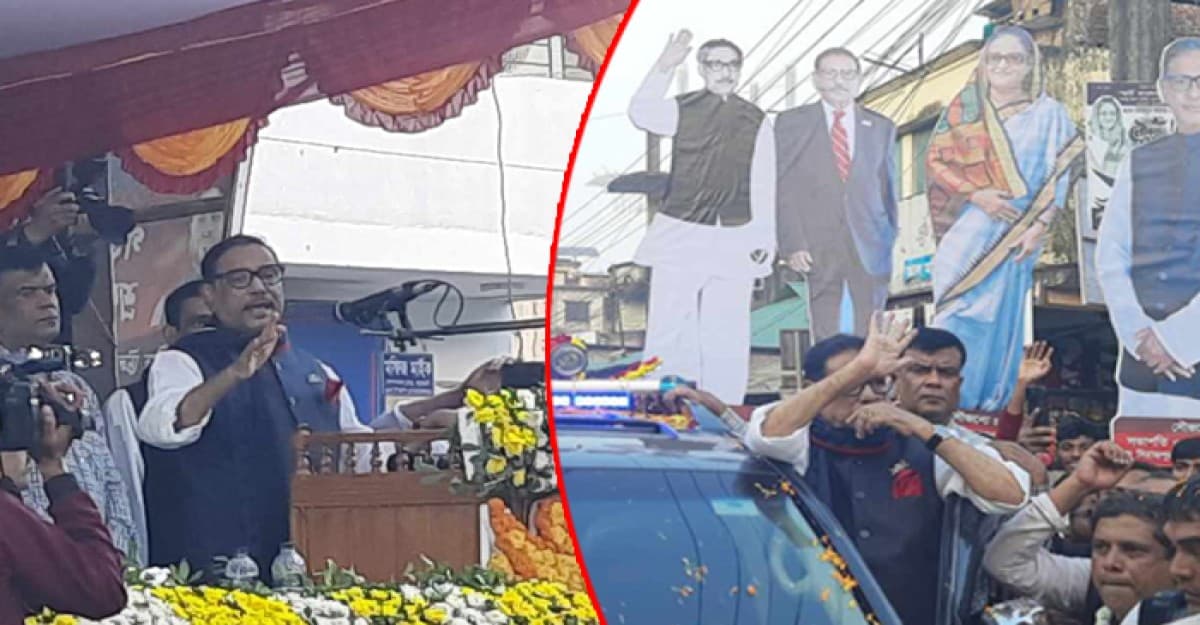 নির্বাচনে ফাউল করলে খবর আছে: ওবায়দুল কাদের