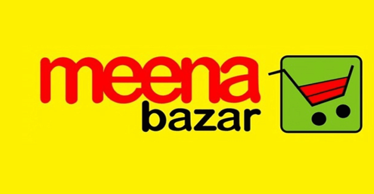 মীনা বাজারে চাকরি