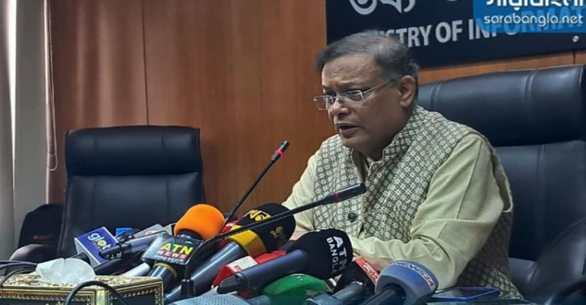 ব্যাংকিং খাত নিয়ে ভুল তথ্য দিয়েছে সিপিডি: তথ্যমন্ত্রী