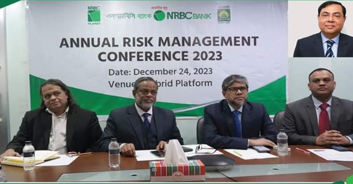 এনআরবিসি ব্যাংকের বার্ষিক ঝুঁকি ব্যবস্থাপনা সম্মেলন