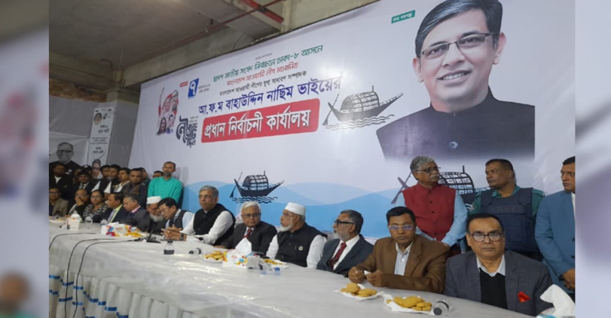 মেহনতি মানুষদের নিয়ে বিএনপি-জামায়াতের কোনো চিন্তা নেই: বাহাউদ্দিন নাছিম