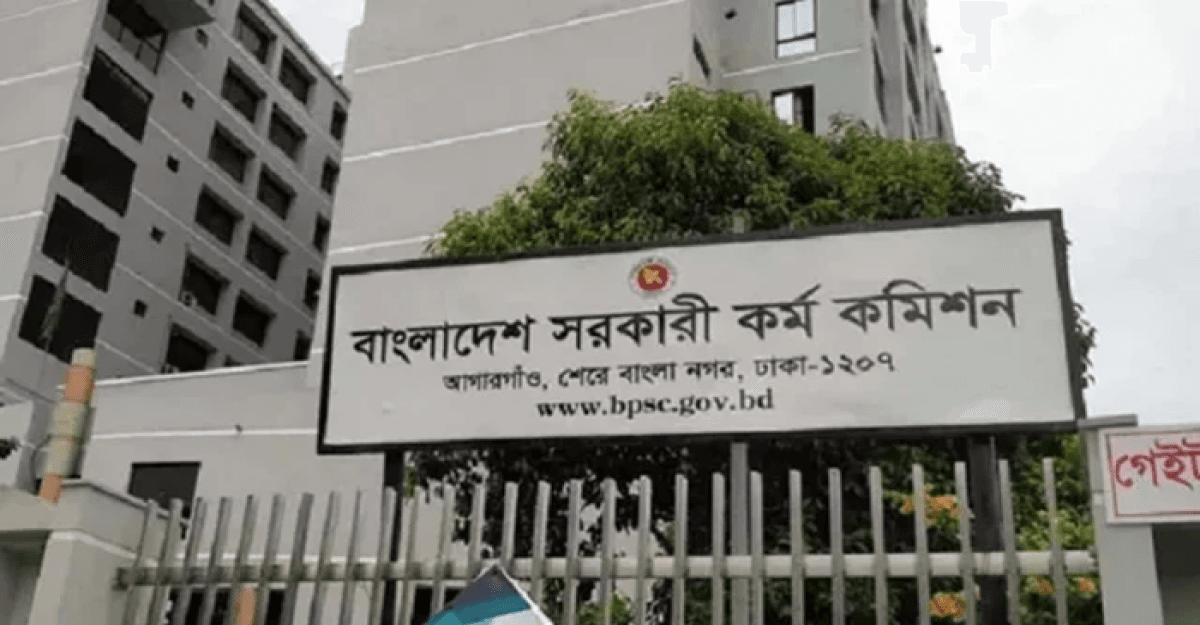 ৪৩তম বিসিএসে বাড়ছে পদ, ফল প্রকাশ হতে পারে চলতি মাসেই