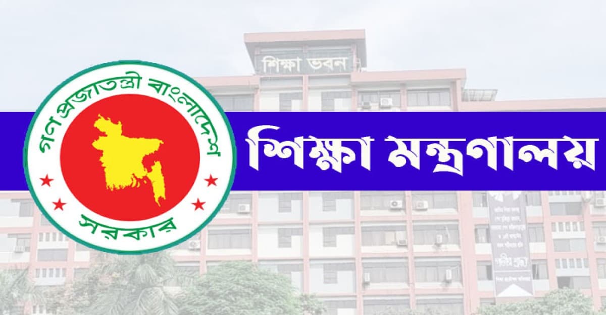 বেসরকারি শিক্ষকদের আসছে বড় সুখবর