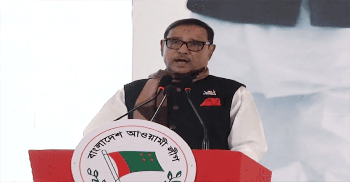 আ. লীগ ছাড়া কেউ এদেশে শান্তিপূর্ণ ক্ষমতা হস্তান্তর করেনি: কাদের