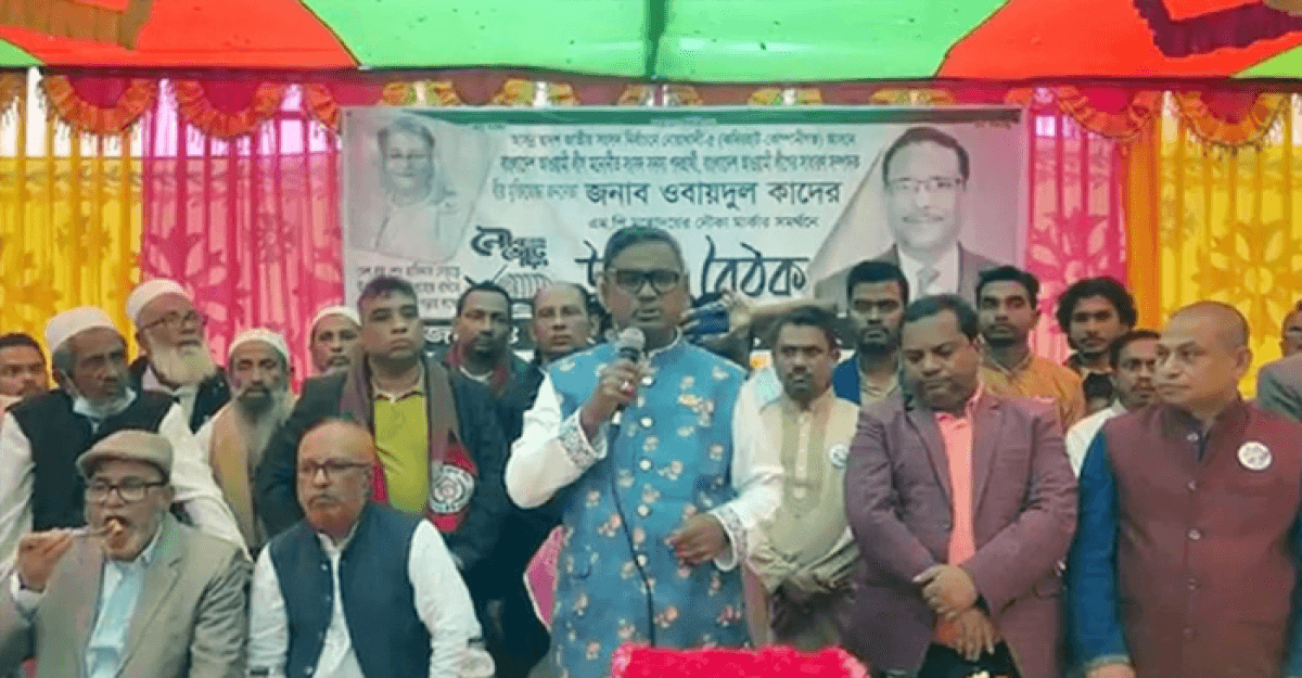 ভোটকেন্দ্রে না গেলে হাসরের দিন বিচার হবে: কাদের মির্জা