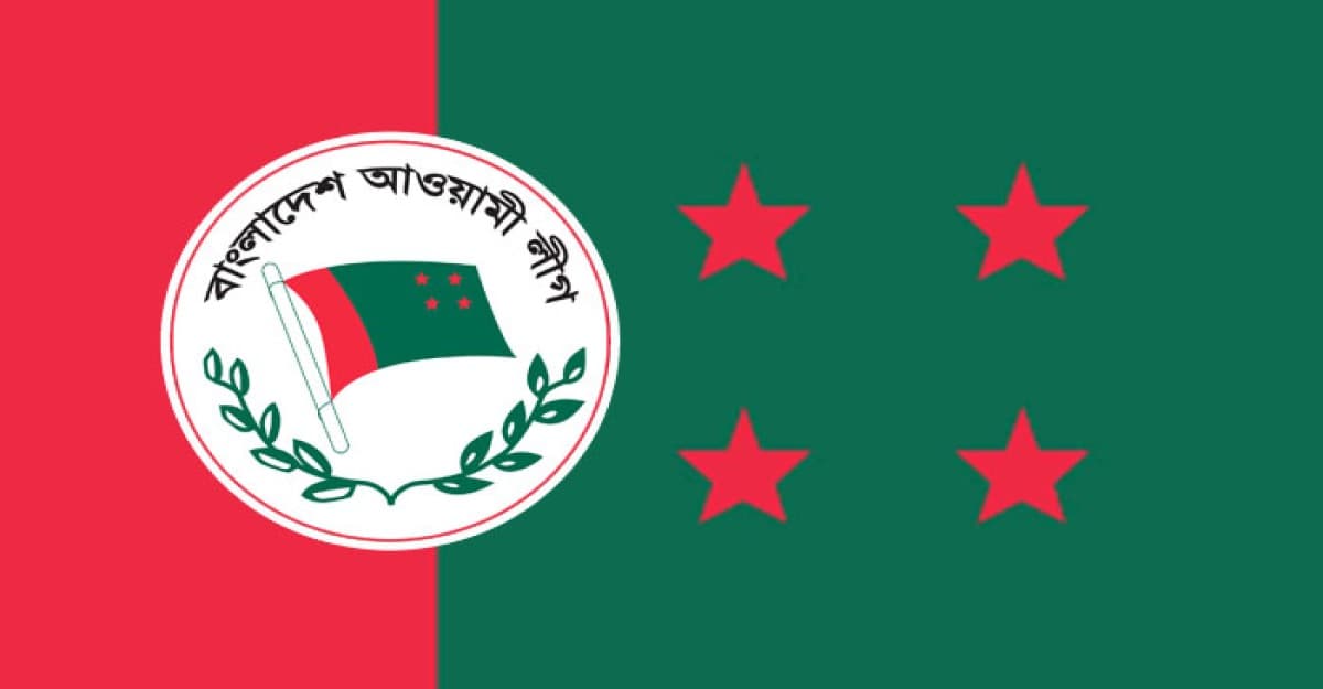 যা যা আছে আওয়ামী লীগের নির্বাচনি ইশতেহারে