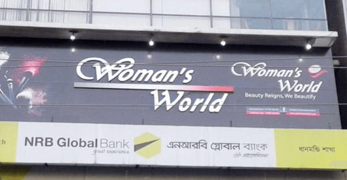 পার্লারের কক্ষে গোপন ক্যামেরা, কারাগারে তিন আসামি
