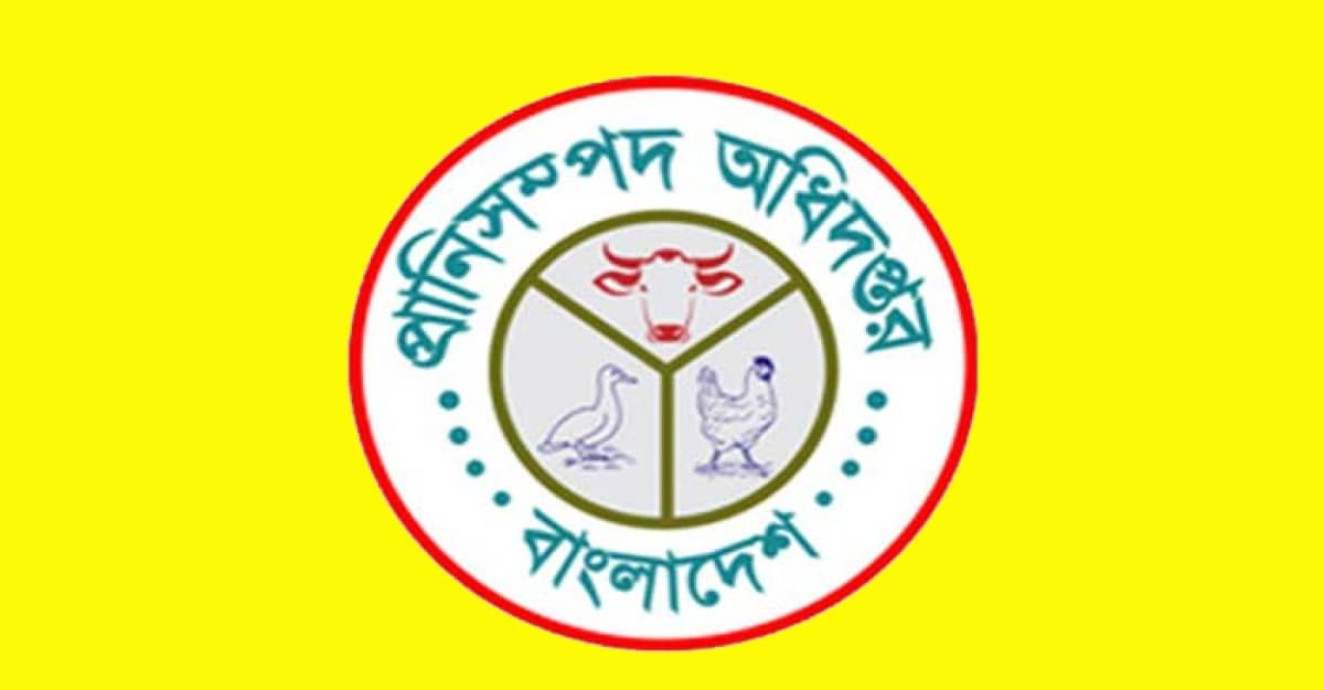 প্রাণিসম্পদ খাতে চলছে অস্থিরতা