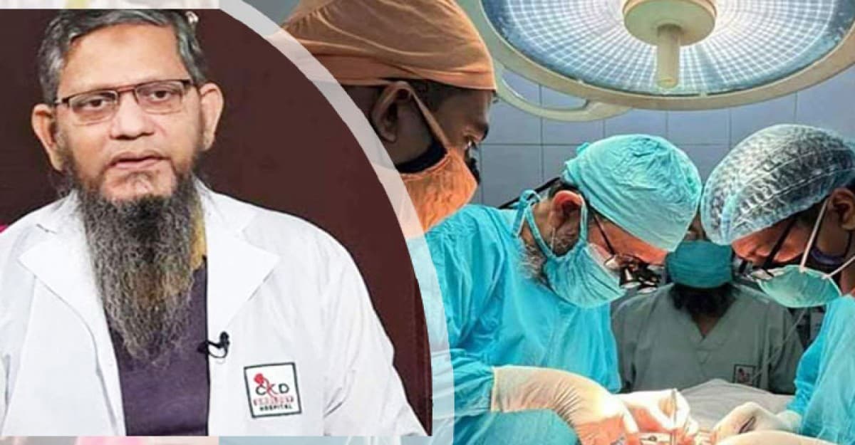 প্রথম বাংলাদেশি হিসেবে ১৫০০ কিডনি প্রতিস্থাপন, সবই বিনামূল্যে