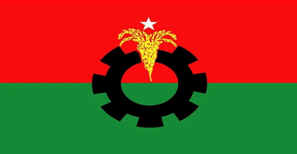 আবারও ২ দিনের কর্মসূচি ঘোষণা বিএনপির