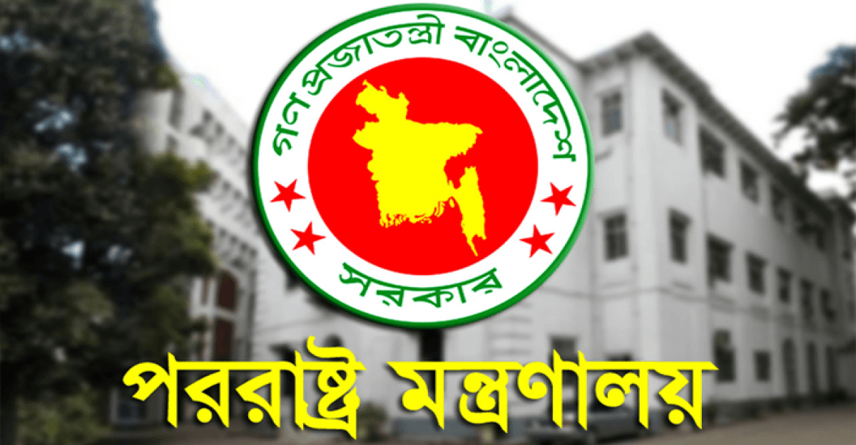 পর্যবেক্ষকদের আতিথেয়তায় দুই কোটি টাকা চায় পররাষ্ট্র মন্ত্রণালয়