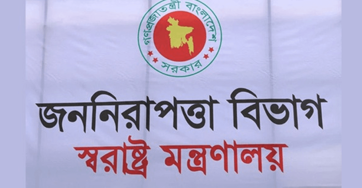 ভোটের সময় চার দিনের ছুটির খবরটি সঠিক নয়