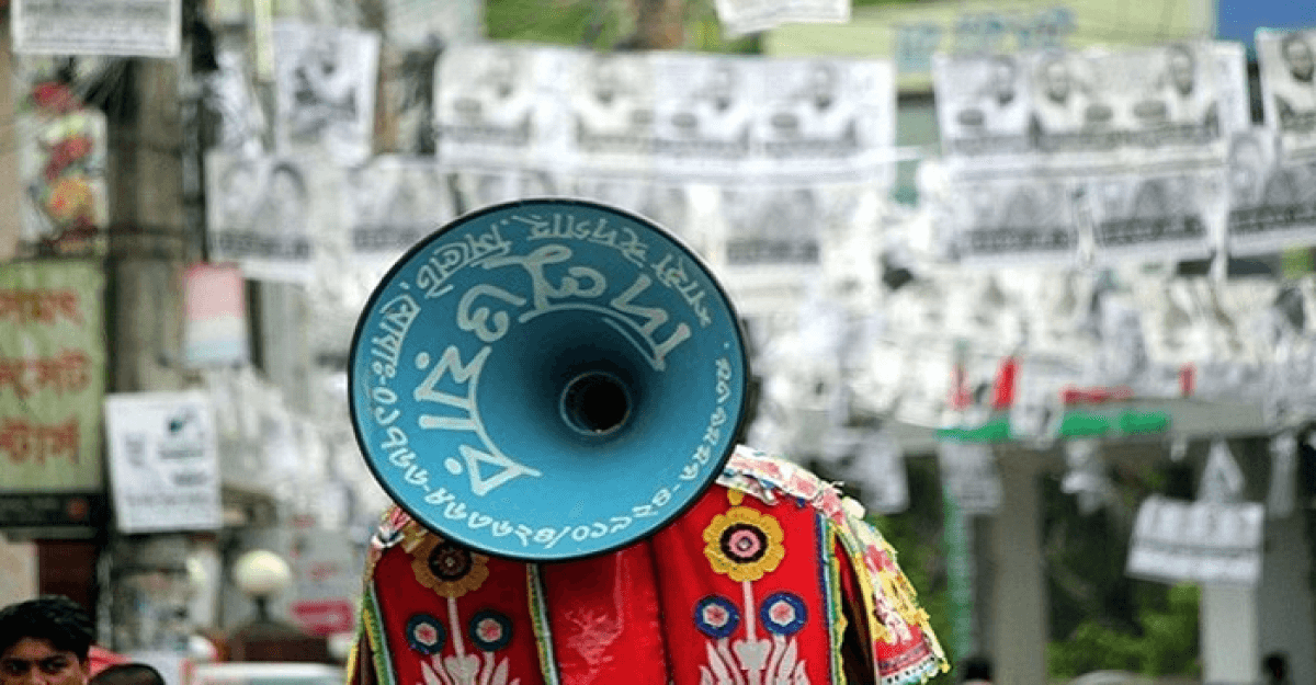 নির্বাচনী প্রচার শেষ হচ্ছে শুক্রবার